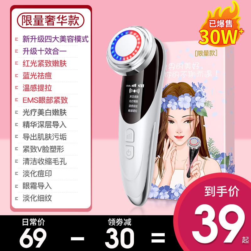 Into instrument cosmetic instrument heating Cleansing Wash one's face Blue light Face massage pore clean Hot household Tira Face