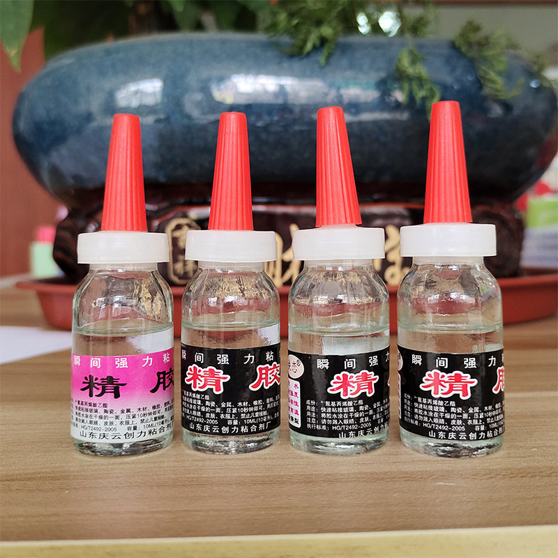 厂家批发瞬间强力胶水 3秒速干胶 跑江湖摆地摊万能胶水 精胶黑瓶