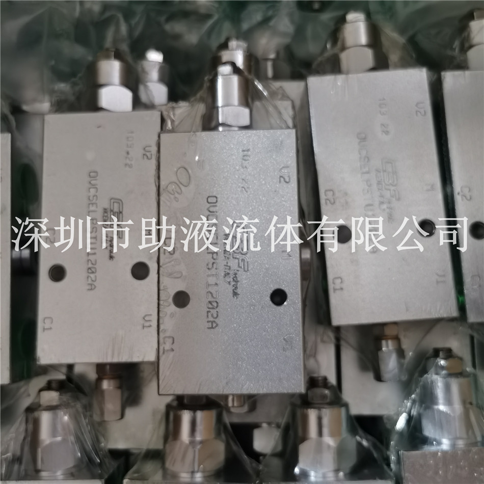 优势供应意大利CBF双向管式平衡阀OVCDEL3402A流量110L平衡阀