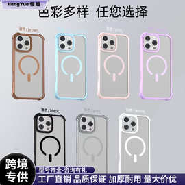 跨境新款适用iphone16ProMax透明磁吸壳苹果15Promax防摔防刮花套