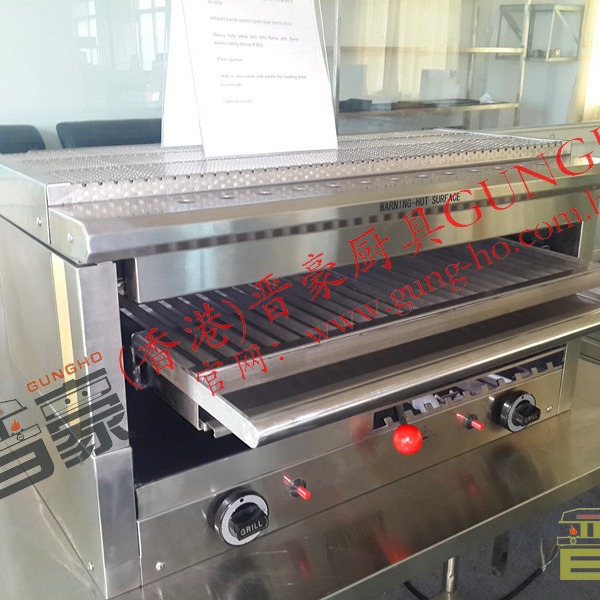 【晋豪】燃气面火炉，可调节烤盘的高度，西厨设备