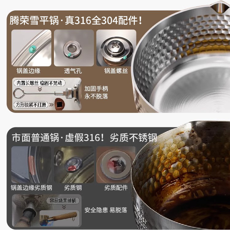 食品グレードの増粘雪平鍋 316 ステンレス鋼インスタントラーメン鍋ベビーフードサプリメント鍋一人用家庭用ノンスティック小型ミルクポット|undefined