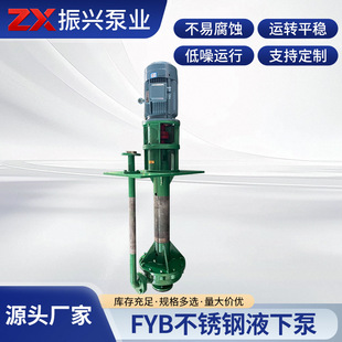 FY���P�Һ�±�304/316L/2205Һ�±ÏUˮҺ�±õؿӱ�Һ�����۱�