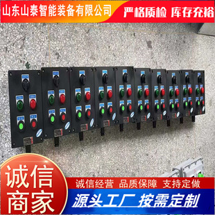 Original Factory Sells Explosion-Proof Operation Column, Vertical Wall-Mounted Waterproof and Moisture-Proof Series, Customized Waterproof Operation Column with Drawings
