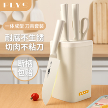 辅食刀具套装厨房水果刀菜刀菜板二合一婴儿家用剪刀收纳刀座菜板