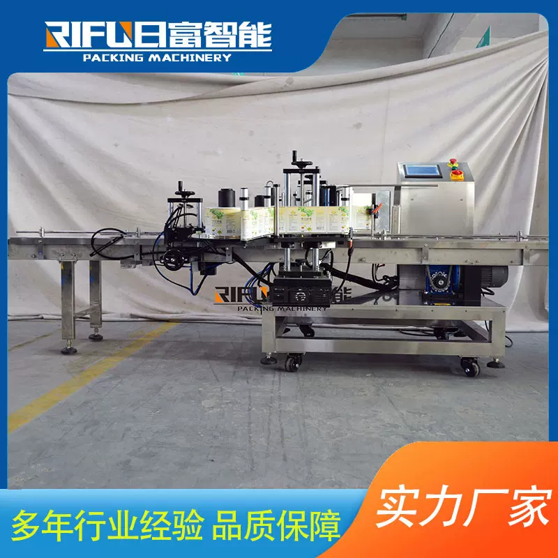 全自动双面贴标机 25L大桶贴标设备 胶水尿素双面贴标机