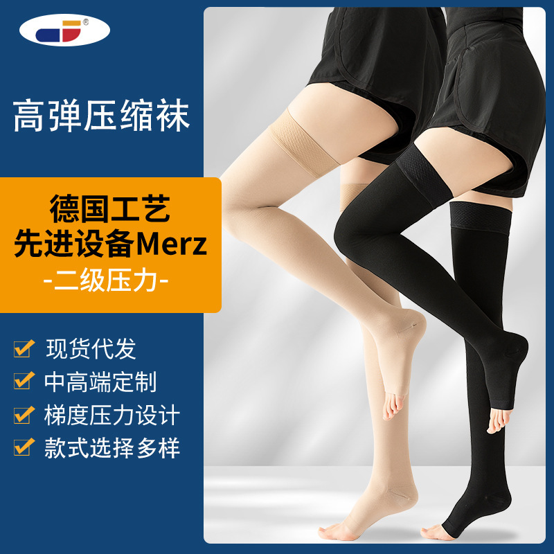 Max Pressure Socks Over-The-Knee Long Socks German Max Level 2 Elastic Compression Thigh Socks Pressure Calf Socks