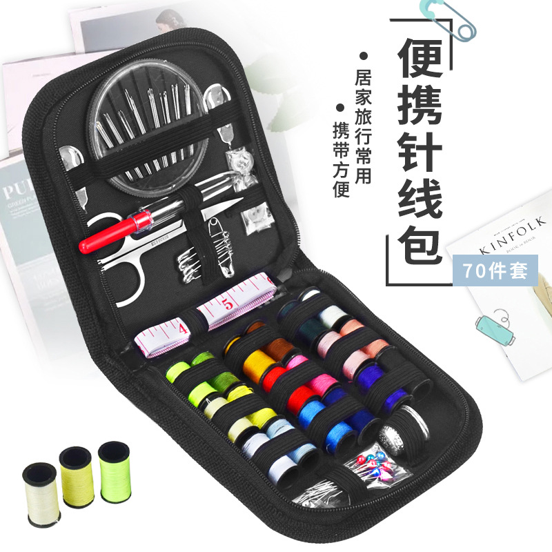 批发跨境热销工厂直销针线套装家居针线包针线盒缝补工具组合