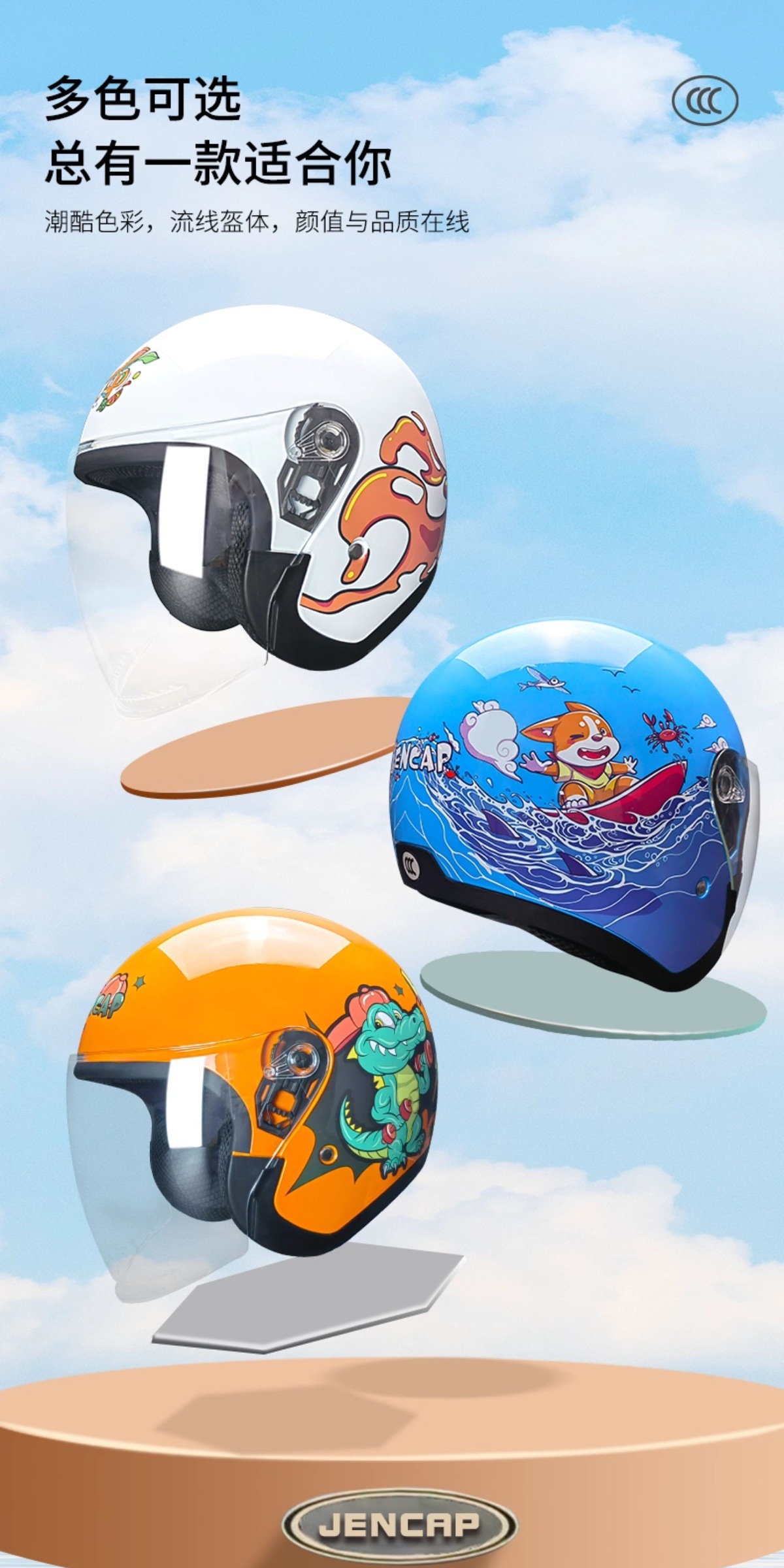 New National Standard 3C Certified Electric Vehicle Safety Helmet Autumn and Winter Warm, Anti-Fog, Windproof and Cold-Proof Unisex Helmet