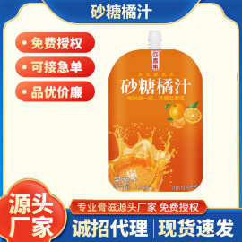 回春集砂糖橘汁130克植物饮料源头工厂支持贴 牌代 工OE M