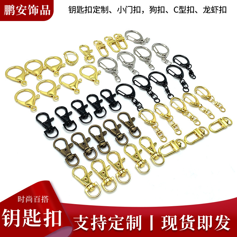 Metal Electroplated Lobster Keychain Waist Pendant Key Ring Accessories Bag Spring Buckle Jewelry Pendant Customization Metal Electroplated Lobster Keychain Waist Pendant Key Ring Accessories Bag Spring Buckle Jewelry Pendant Customization