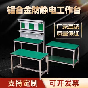 ���o늹���̨��ˮ������̨�X�ͲĹ���̨ƽ���������p�湤��̨�S��