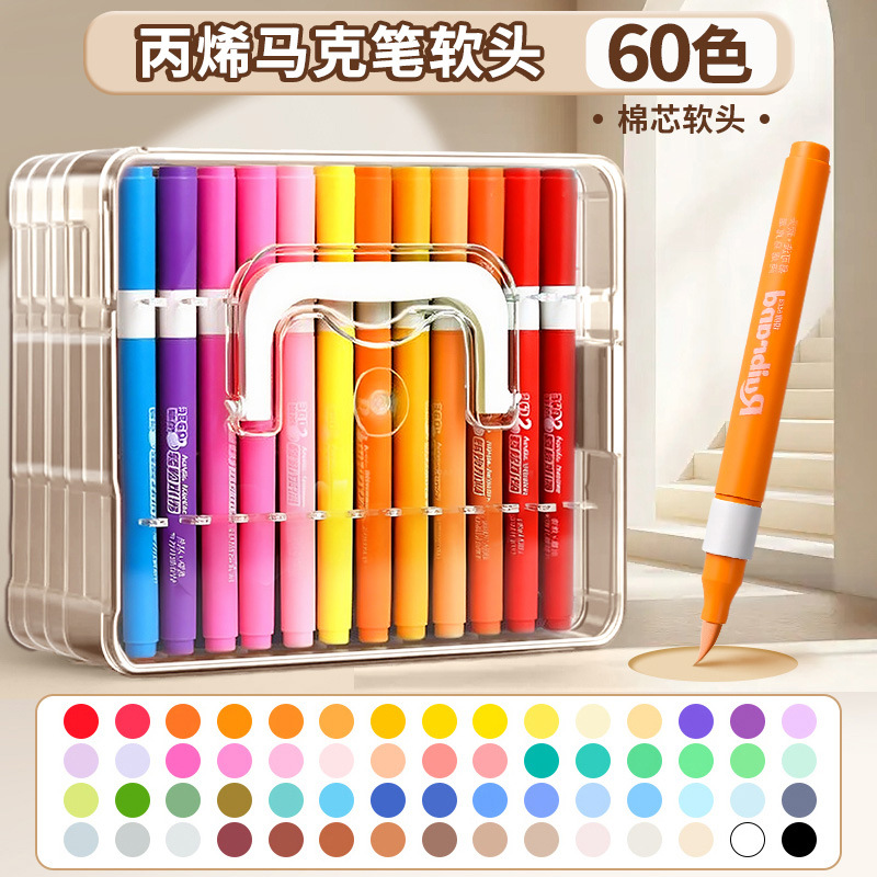 Lápiz de acuarela de color plegable líquido directo para estudiantes de arte, lápiz de color especial para niños, lápiz de acrílico blando