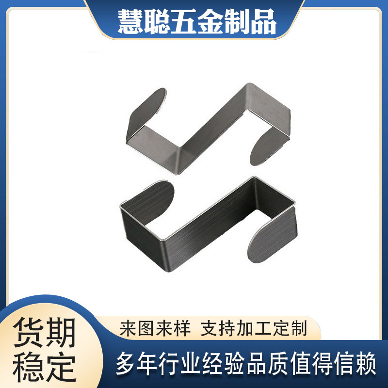 五金冲压件件 不锈钢五金配件冲压件不锈钢拉伸件钣金加工冲压件