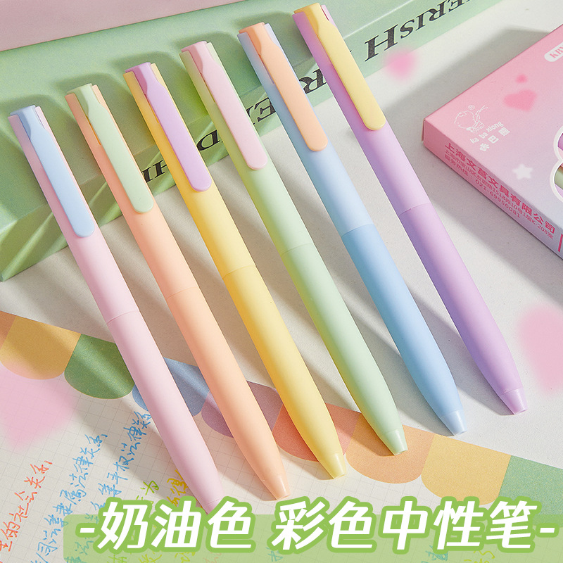 咔巴熊6341甜心芭樂彩色中性筆ins高顏值奶油色手賬筆多色標記筆