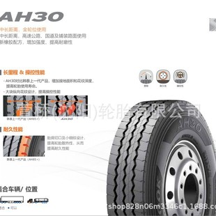 Hankook Tire 12R22.5 AH30 Passenger/Bus Wheel HANKOOK