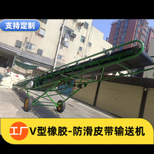 快递伸缩装卸输送机厂家 自动化装车尼龙皮带式传送机 支持定制