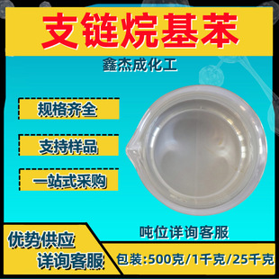 ֧������ BAB PVC�������܄� �rș�黯�� 450g/ƿ