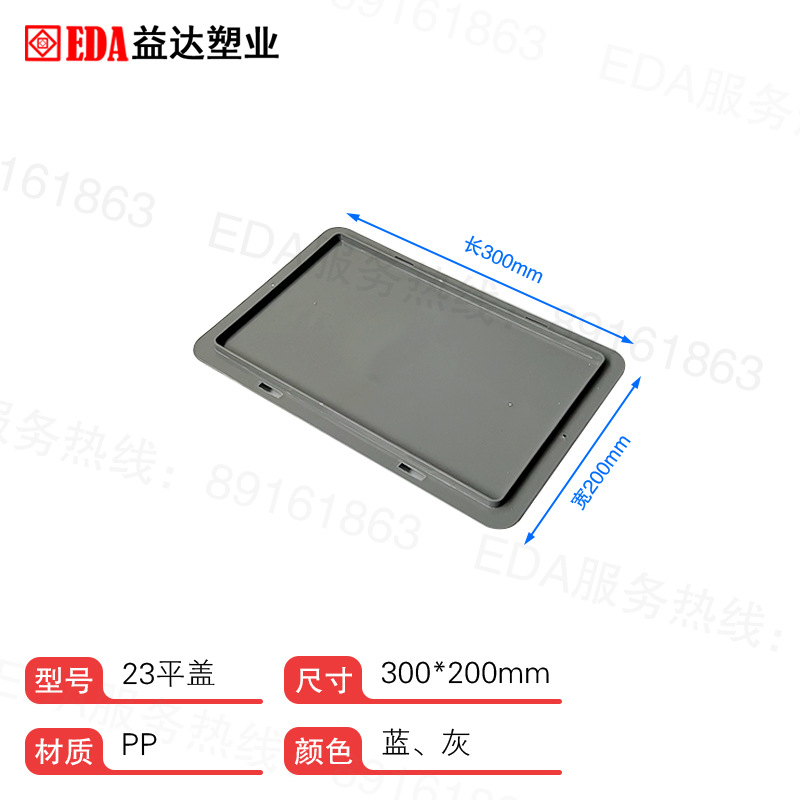 イーダプラスチック工業 収納箱 輸送箱 グレー 自動車部品箱 厚手プラスチック製 ターンオーバーボックス EU物流箱 4633