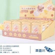 TR-GC00515 С����UP2 ճ��ˮ����Ҽ�