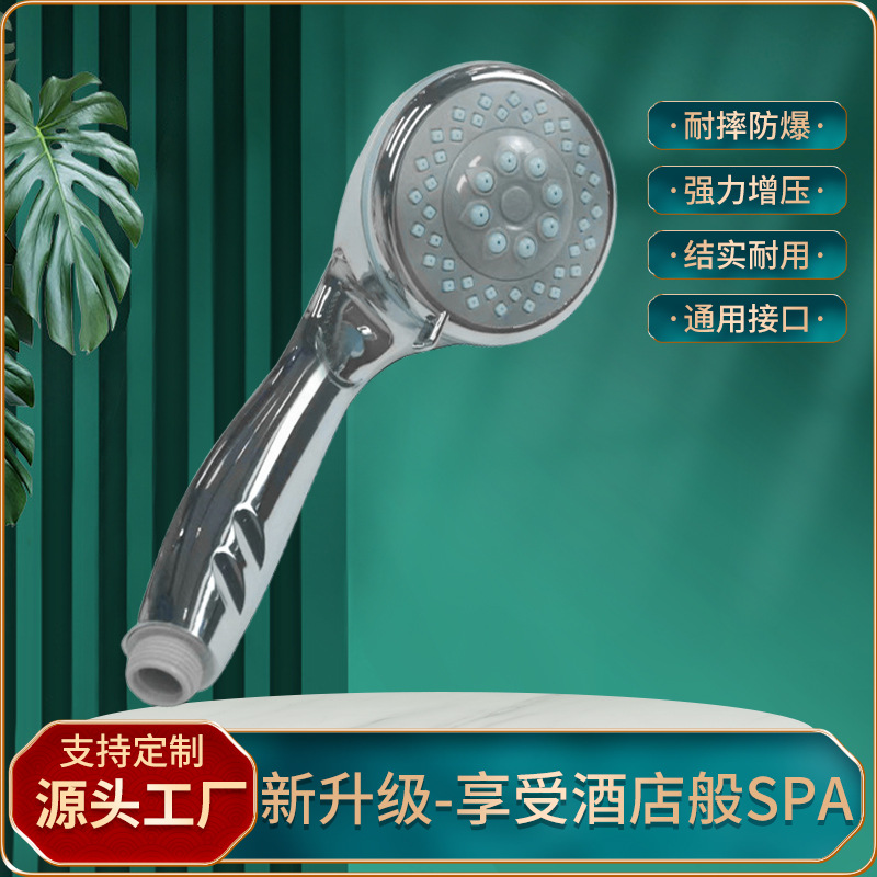 Shower Head, Bath Heater, Rain Shower Head, Household Water Heater, Shower Head, Handheld Shower Head Wholesale