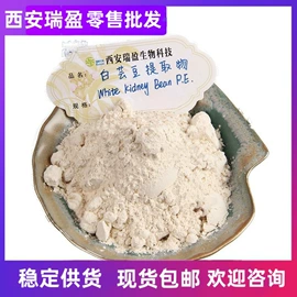 植物提取物;医药中间体;其他生物化工