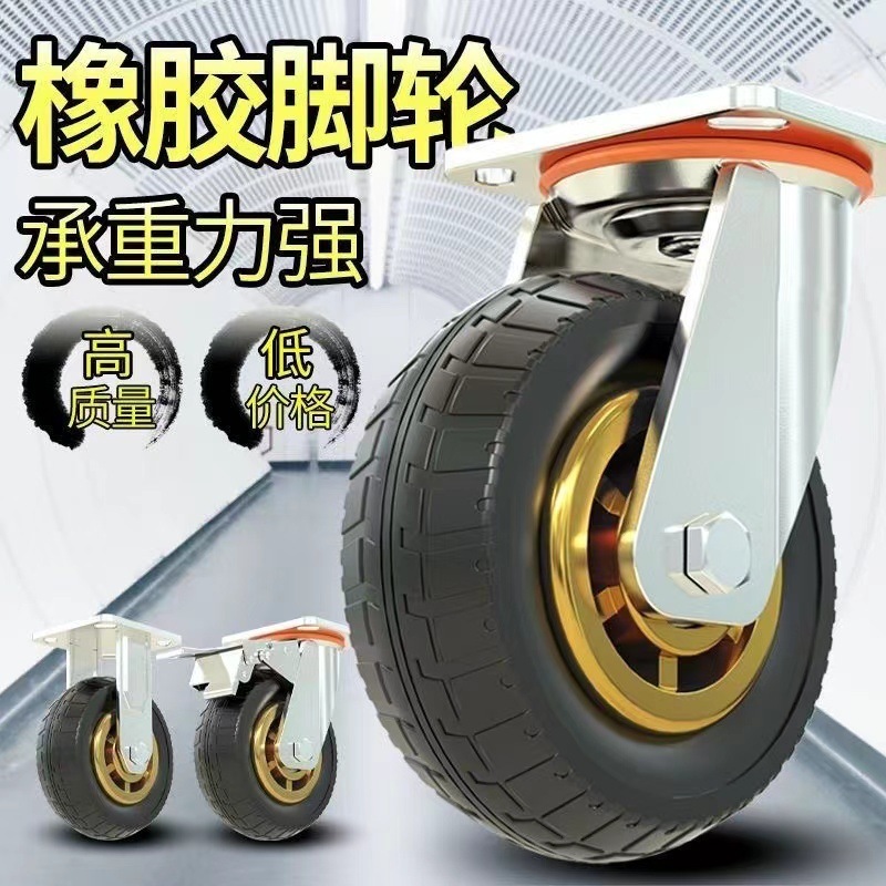 重型万向轮脚轮金胶脚轮抗压脚轮耐磨胶轮载重重型平板车脚轮支架|undefined