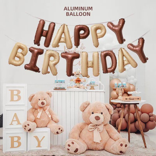 16-inch retro caramel coffee cream happy birthday happy birthday letter set apricot skin color