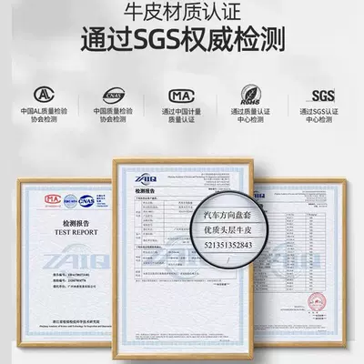 Genuine Leather Hand-Stitched 2023 Hongqi Steering wheel cover
