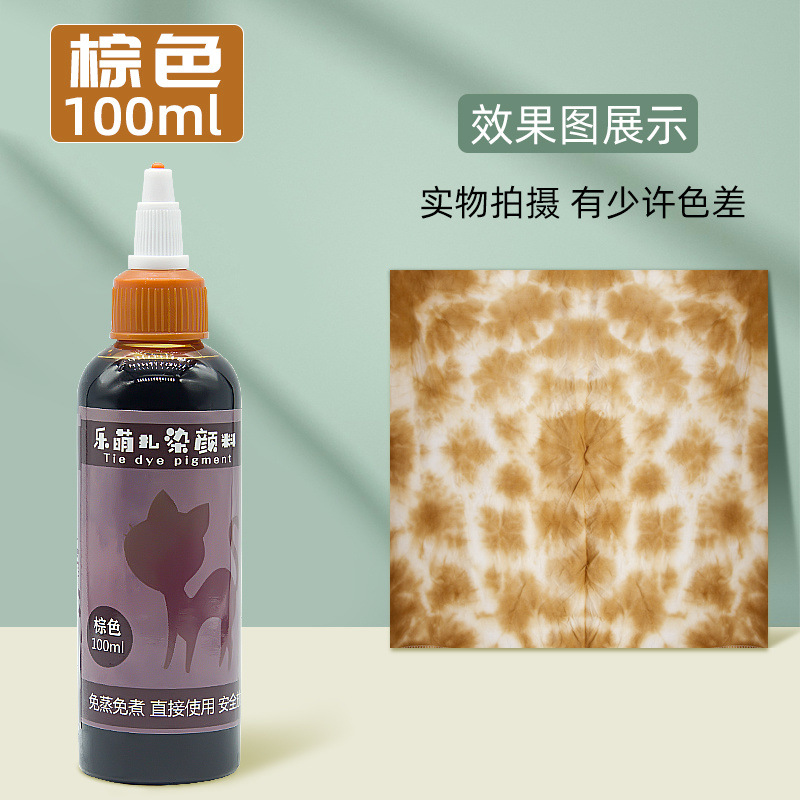 (갈색) 타이다이 안료