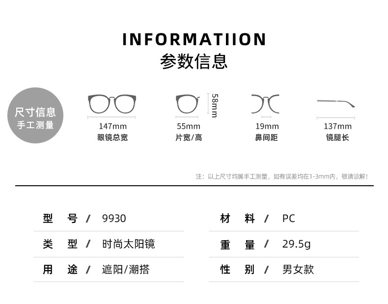 Trend Personality Gradient Ocean Piece Sunglasses Rice Nails Large Frame Sunshade Glasses Rimless Casual Sunglasses_voghion.com