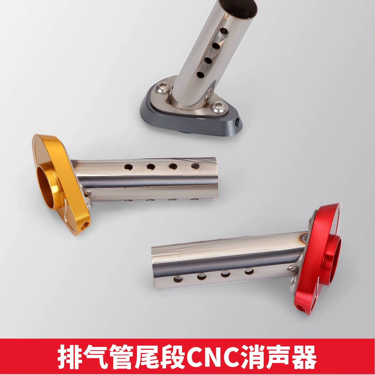 Подходит для мотоциклов K10 промышленности и торговли треугольник хвостовая часть хвост модифицированный специальный глушитель четыре цвета необязательно