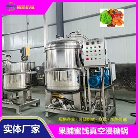 休闲食品加工;食品烘焙设备;食品杀菌设备