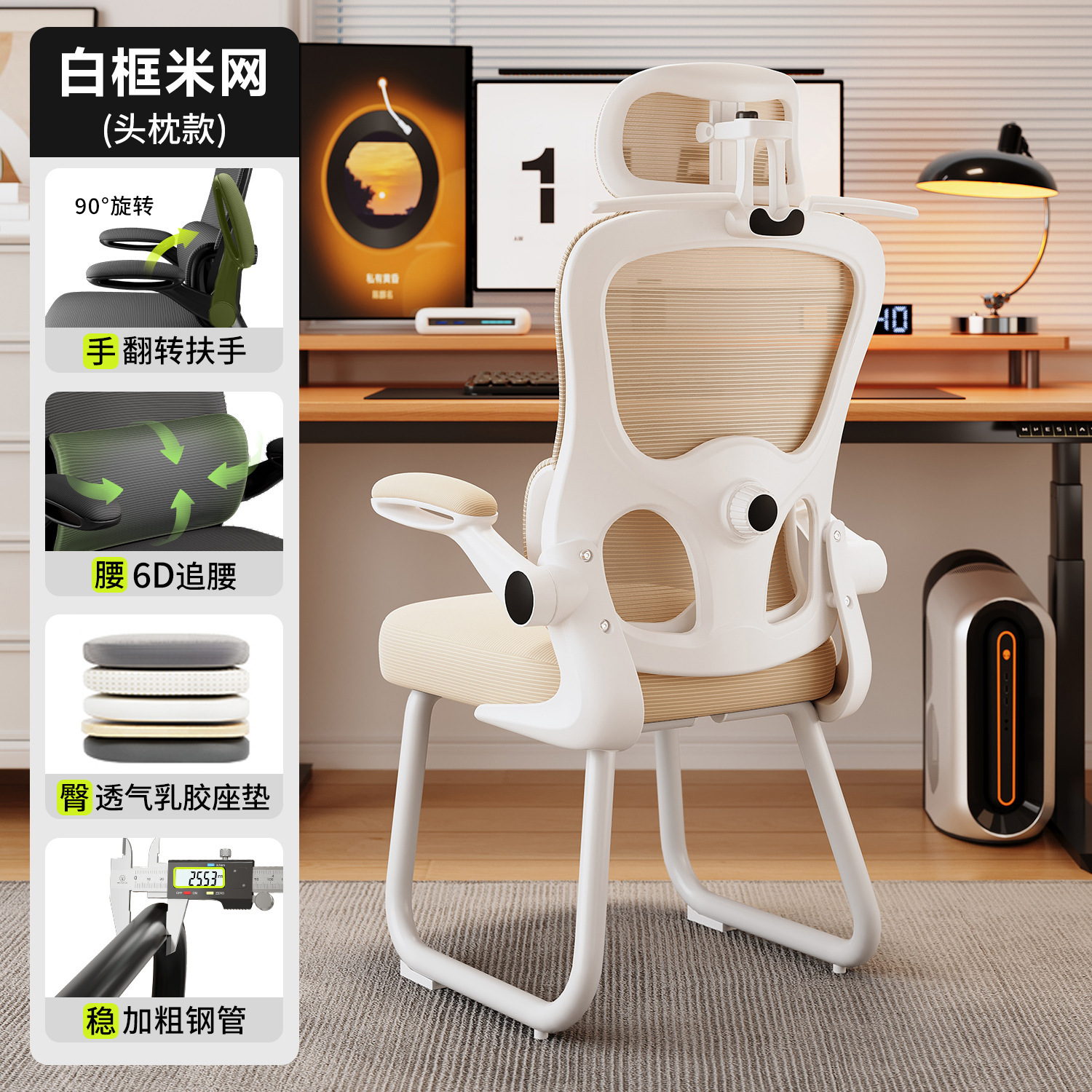 Sillas de computadora, sillas de deportes electrónicos domésticas, sillas de oficina ergonómicas cómodas y sedentarias, taburetes de escritorio en el dormitorio, sillas traseras image 19