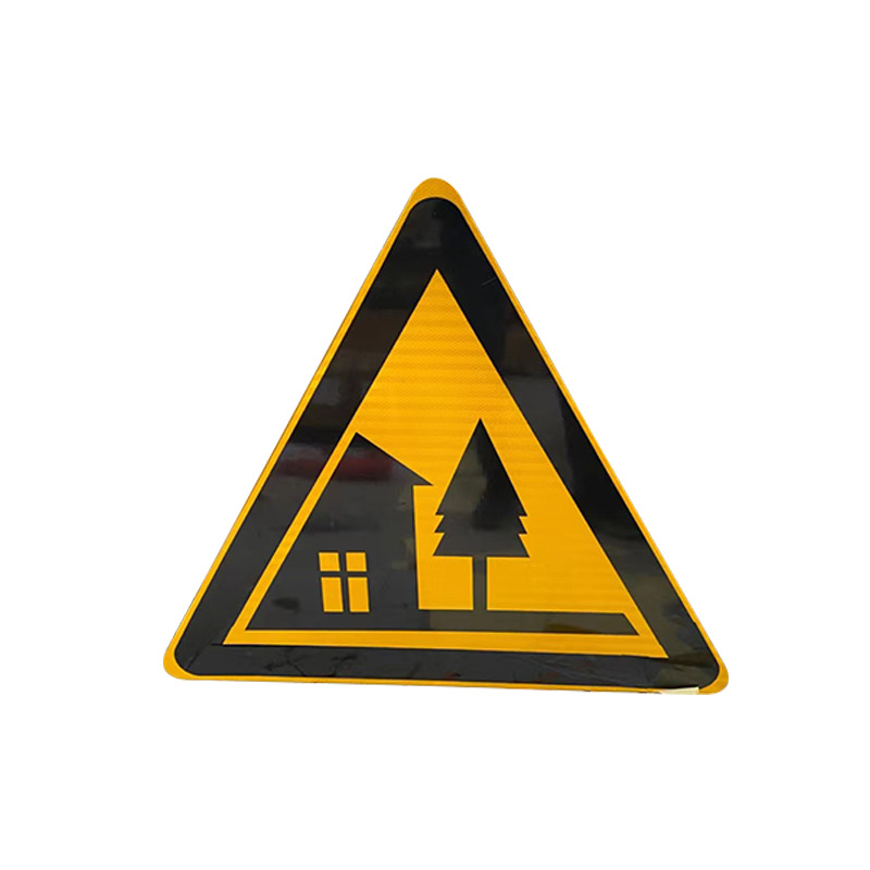 三角形反光警示标识牌交通道路指示标牌工程级铝板反光膜注意安全
