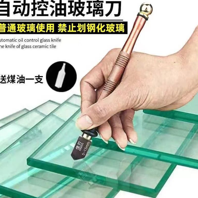 玻璃刀金刚石划厚玻璃瓷砖划刀手动多功能滚轮式家用玻璃划刀批发