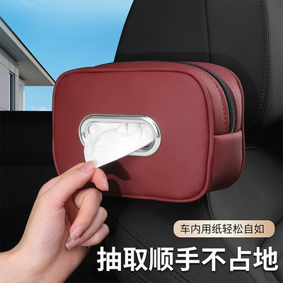 Tissue Box Car Paper Box: Car tissue box/set