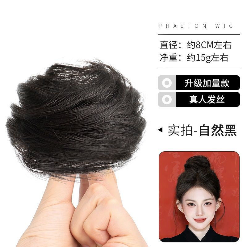 Cabeza de pelo real, anillo de pelo de simulación, bolsas de pelo de pino, bolsas de pelo de estilo antiguo, bandeja de pelo, brote de flores, artefacto mágico