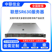 ���������� SR630 1U����ʽ������OpenClaw���ѧϰ���⻯ai����