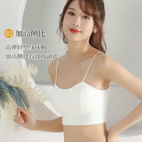 Ice Silk Beautiful Backless Straps Bralette Bralette Style No Underwire Thin Women's Simple Comfort High Elastic Side Breast Compression Camisole