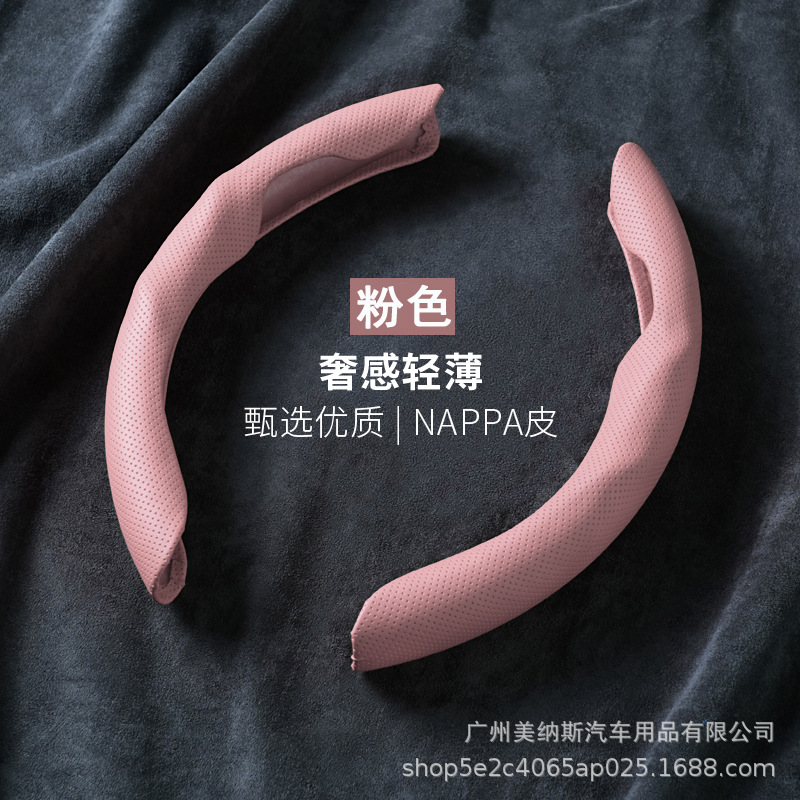 Car steering wheel cover round/D-shaped ultra-thin breathable wear-resistant cassette nappa leather handle cover non-slip sports all-season universal