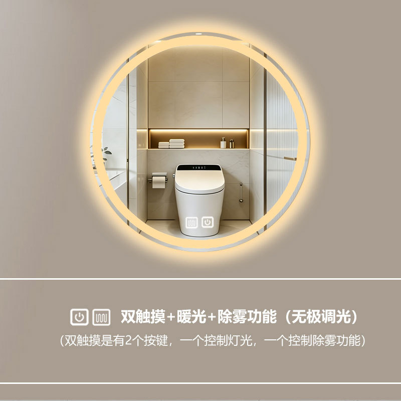 Espejo Redondo Inteligente con Luz LED de Vidrio para Baño y Hotel