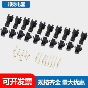 100�� 2.54MM���н��^���ӗl���B����2.54��ĸ�����SM2P