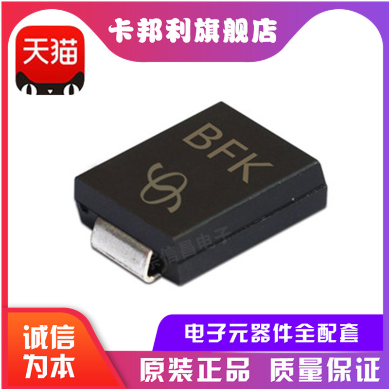 全新原装 SMCJ30CA 丝印BFK DO-214AB 1500W 双向二极管芯片