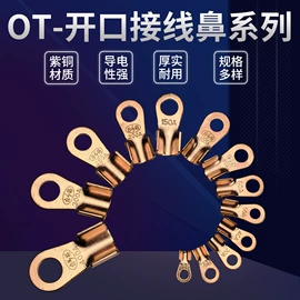 接线端子;连接器;线夹