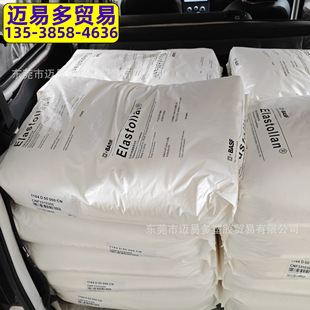 Tpu German Basf E1160D E1160D50 E1175A10 E1185A10000 E664D