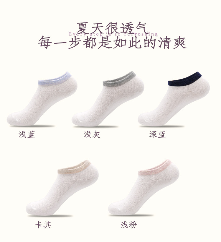 Female all-match solid color short tube socks