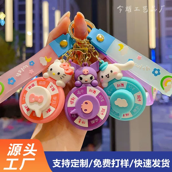 Fun Sanrio Capybara Spinning Keychain Pendant for Girls, Cute Cartoon Backpack Decoration Wholesale