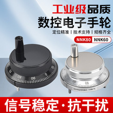 CNC数控机床电子手轮24V电子手轮手摇脉冲发生器手脉PLC加工中心