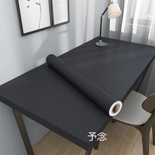 桌面贴纸黑色壁纸自粘柜子翻新家具改色贴膜餐桌子木纹桌